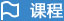 2015年湖南交通职业技术学院单独招生简章