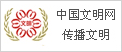 2016湖南省高职单招报名系统入口，湖南省高职单招报名的方法